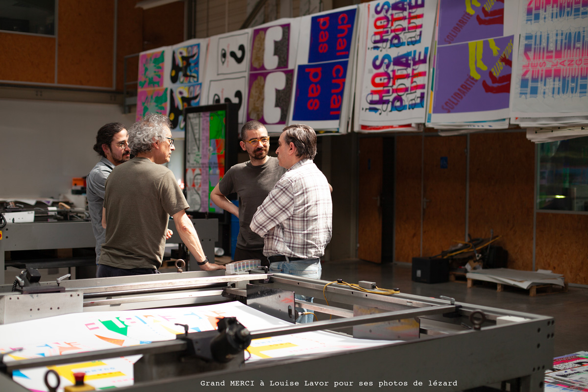 Sérigraphie Lezard graphique 2025